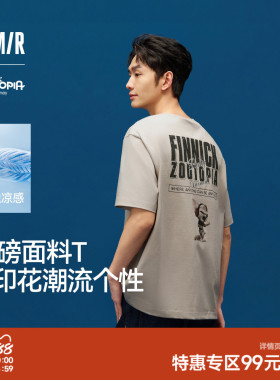 凉感T|森马短袖T恤男夏宽松圆领情侣字母潮流百搭卡通印花上衣