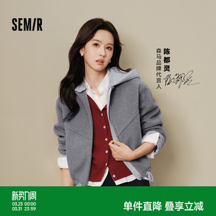 上衣 森马外套女冬夹棉毛呢含羊毛2025新款 陈都灵同款 商场同款