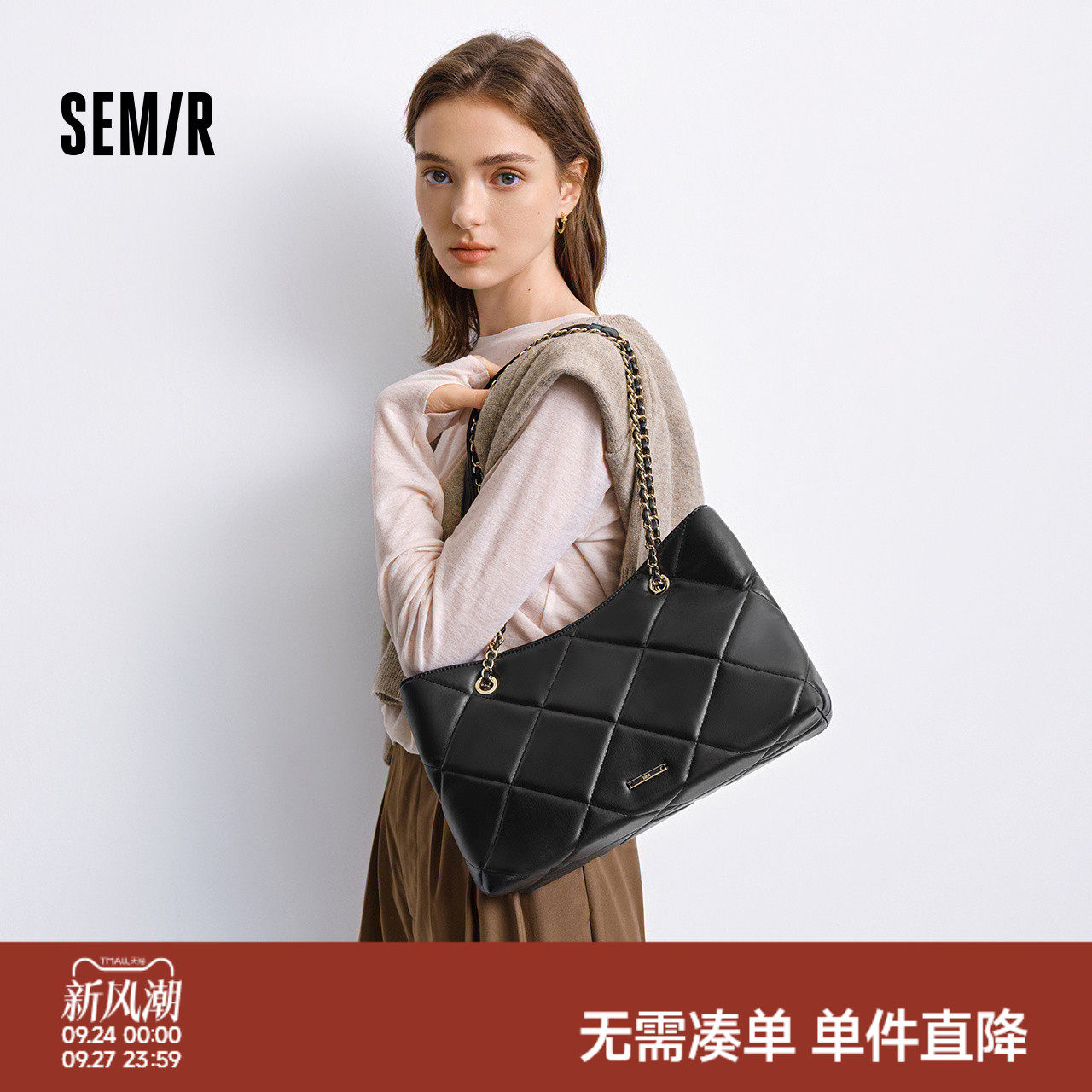 森马单肩斜挎包菱格链条托特包女