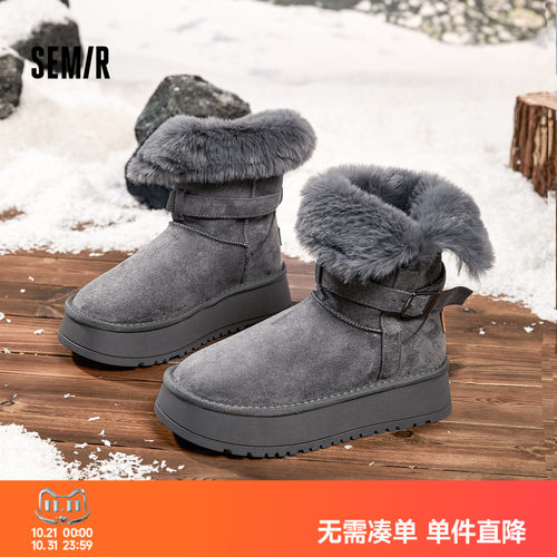 Semir女鞋厚底雪地靴加绒保暖