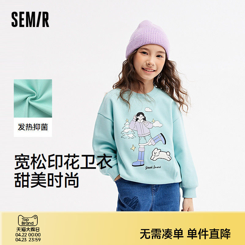 森马儿童卫衣2024新款加绒宽松印花针织上衣冬季内搭女童休闲装潮