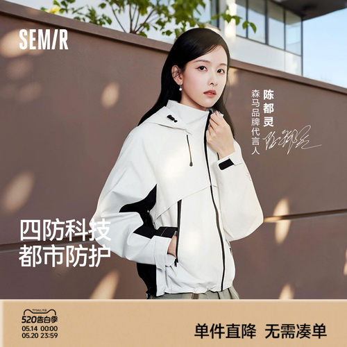 森马中国国家地理系列三防外套女
