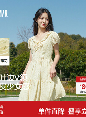 森马连衣裙女荷叶边V领2025新款肌理碎花裙浅春系Dress in light