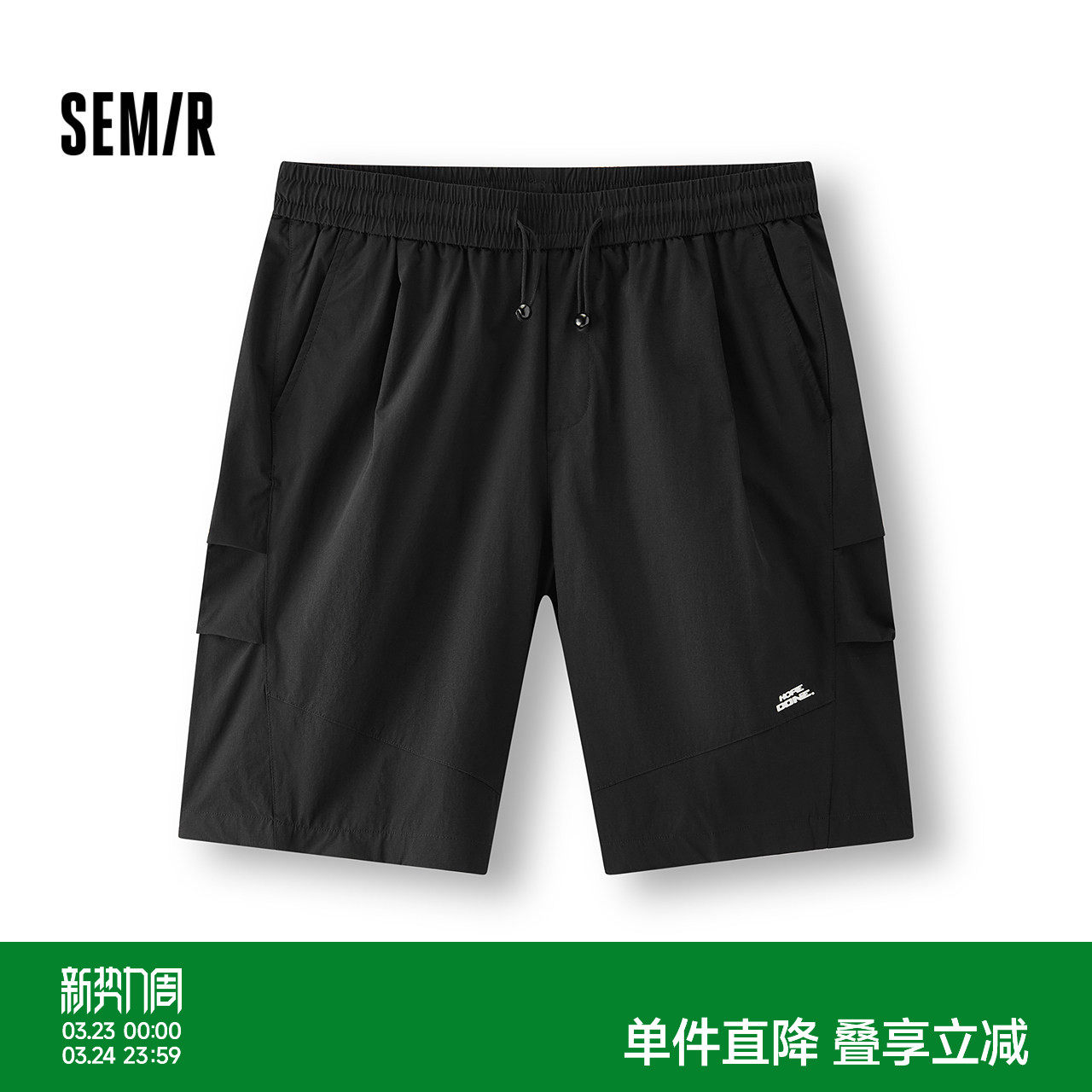 [商场同款]森马休闲短裤男户外运动宽松裤子2025夏新款百搭五分裤