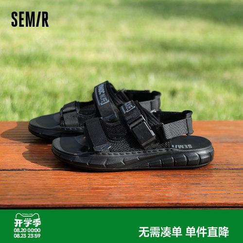 Semir2025春夏季新款外穿凉鞋