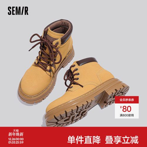 Semir女鞋2025新款厚底马丁靴