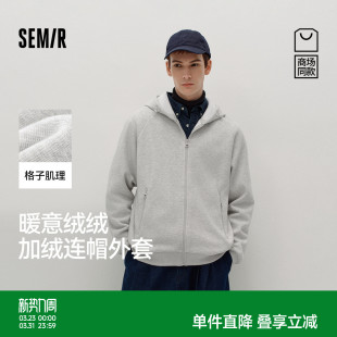 简约休闲针织上衣 加绒连帽外套2025新款 商场同款 森马夹克男冬季