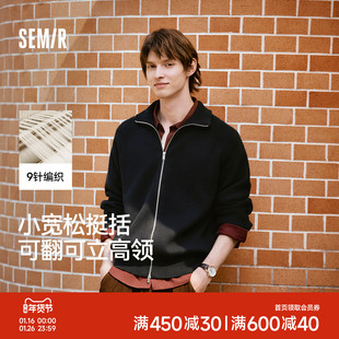 森马针织衫男高领毛衫情侣款开衫外套可内搭秋季上衣纯色基础百搭