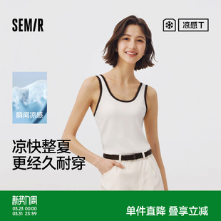 森马背心女夏短款 撞色内搭气质百搭简约叠穿上衣 U领凉感紧身无袖