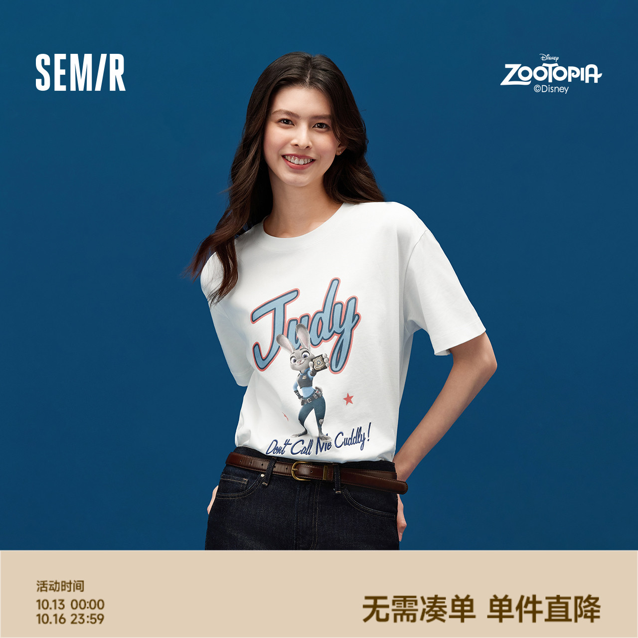 森马疯狂动物城卡通短袖T恤女