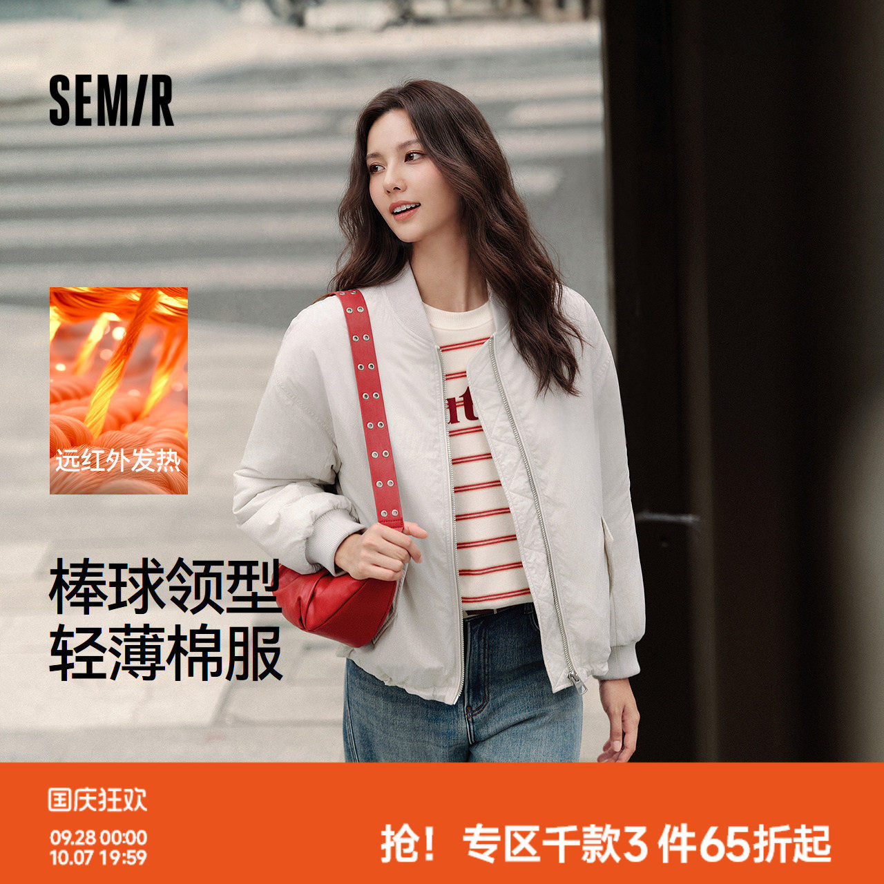 森马棒球领发热轻薄宽松棉服女