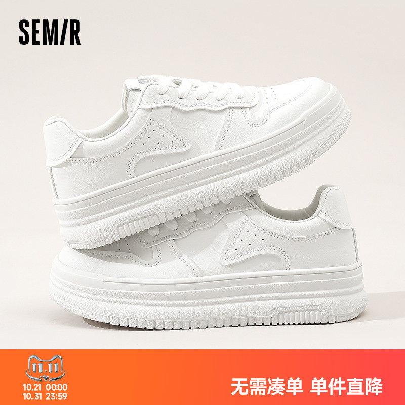 Semir女款轻便厚底增高板鞋