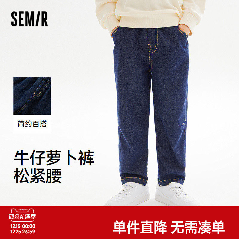 萝卜裤版型，经典百搭