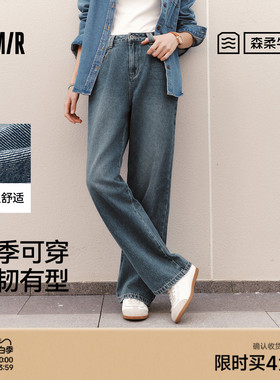 森柔牛仔|森马阔腿牛仔裤女2025秋冬白色牛仔裤简约女士高腰裤子