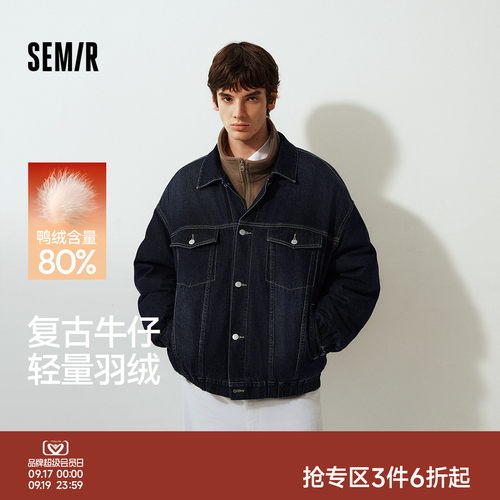 森马复古外套夹克牛仔羽绒服男款