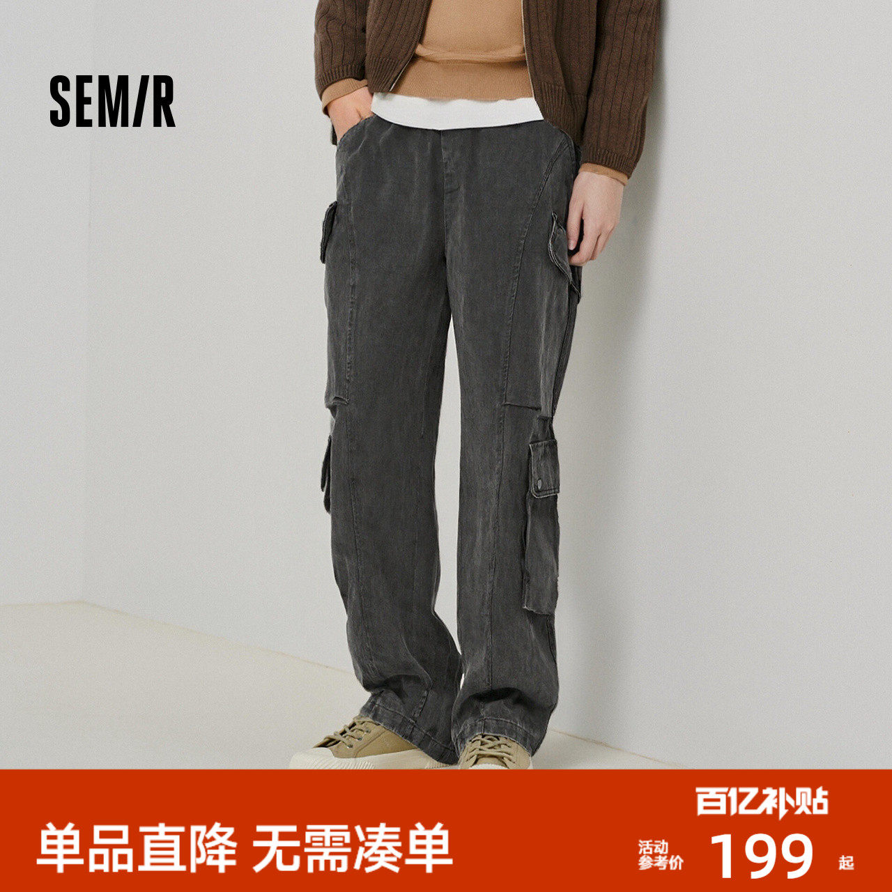 商场同款|森马休闲裤男冬季宽松弧形工装裤纯棉2025新款做旧复古