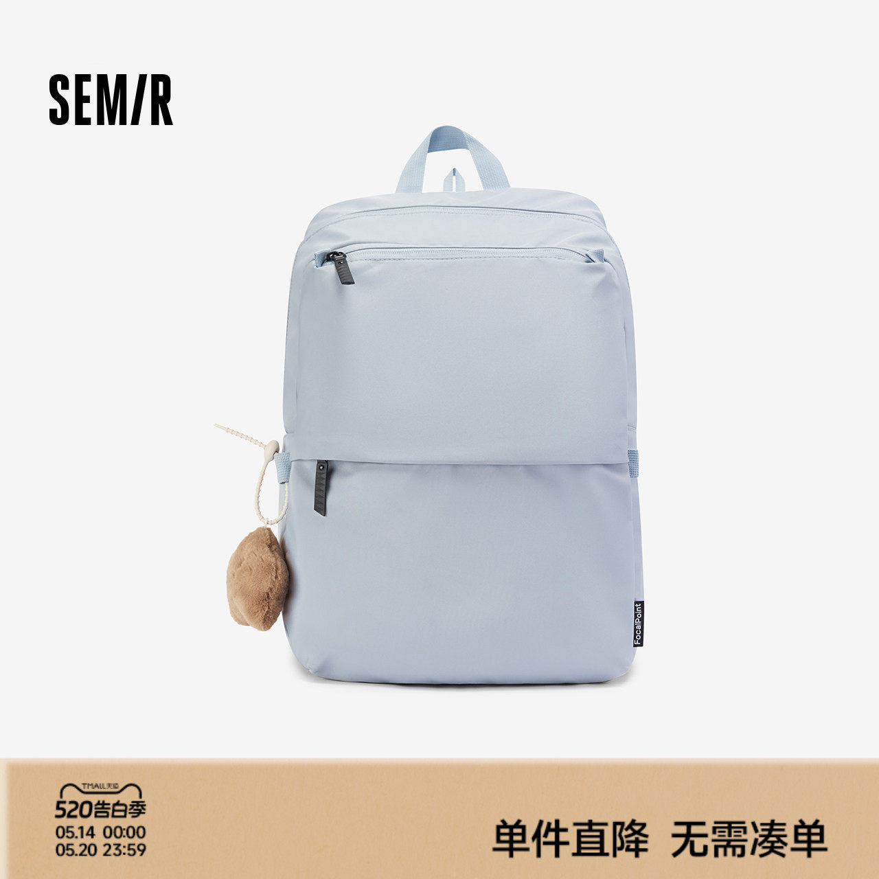 森马双肩包男大容量旅行电脑背包轻便休闲学生书包2026新款情侣款