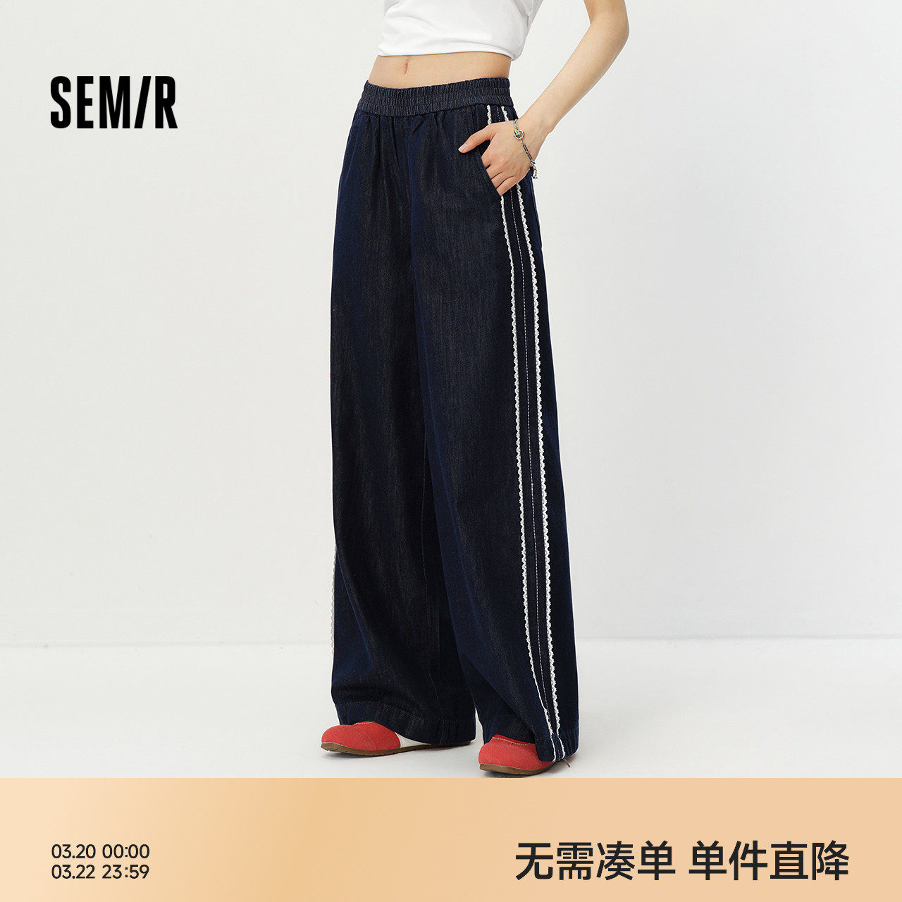 森柔|森马牛仔裤女夏蕾丝花边阔腿裤宽松2026新款气质慵懒拖地裤