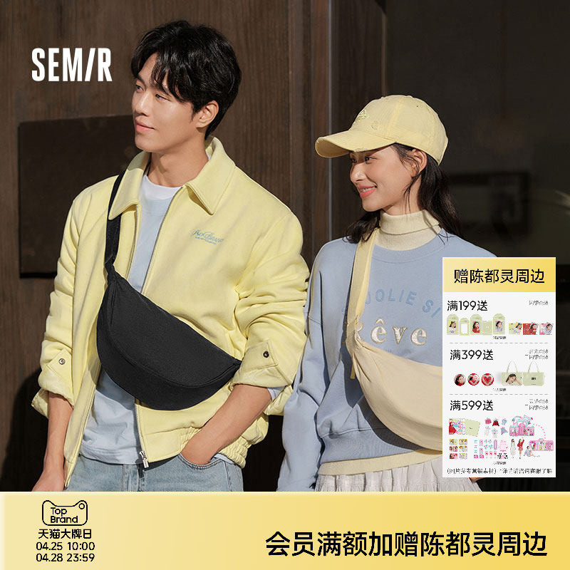 森马斜挎包男女饺子包纯色简约通勤胸包时尚休闲风背包情侣斜挎包