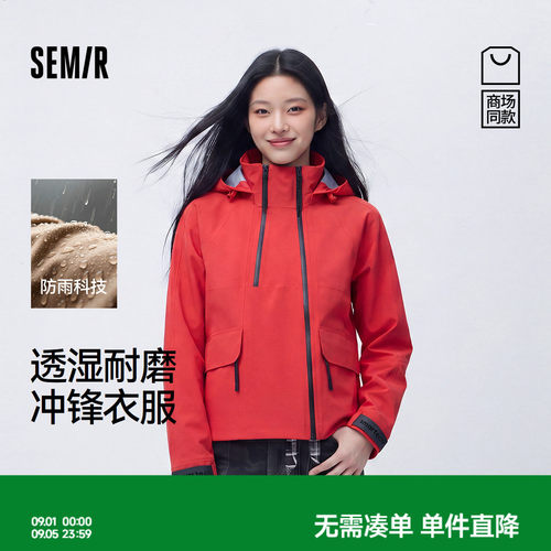森马xMarcus联名款防雨外套女
