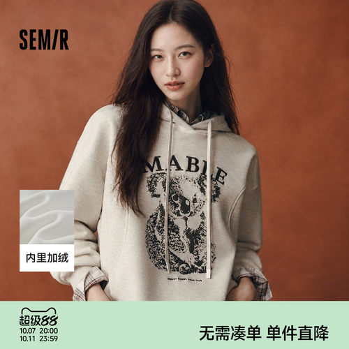 森马加绒oversize连帽印花卫衣女