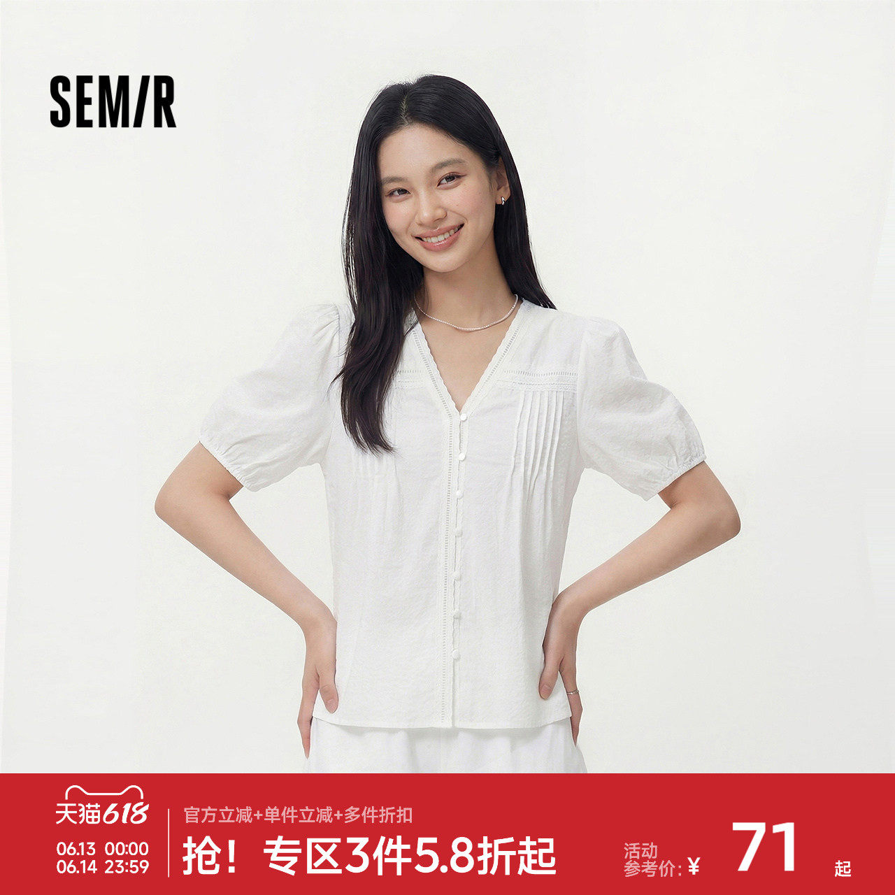 森马盐缩白色花边V领短袖衬衫女