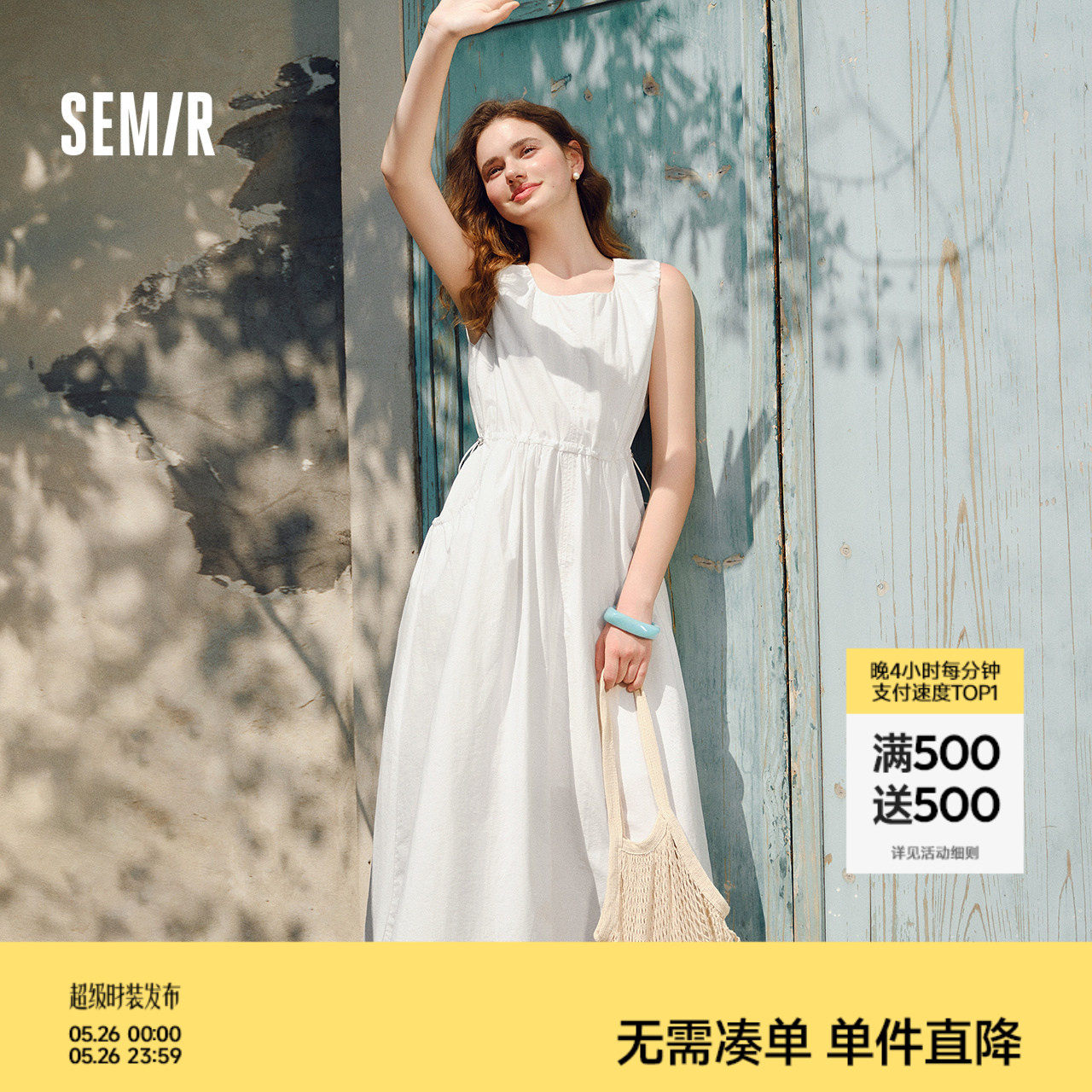 森马连衣裙女纯色无袖长裙休闲温柔时尚2025夏新款收腰背心裙优雅