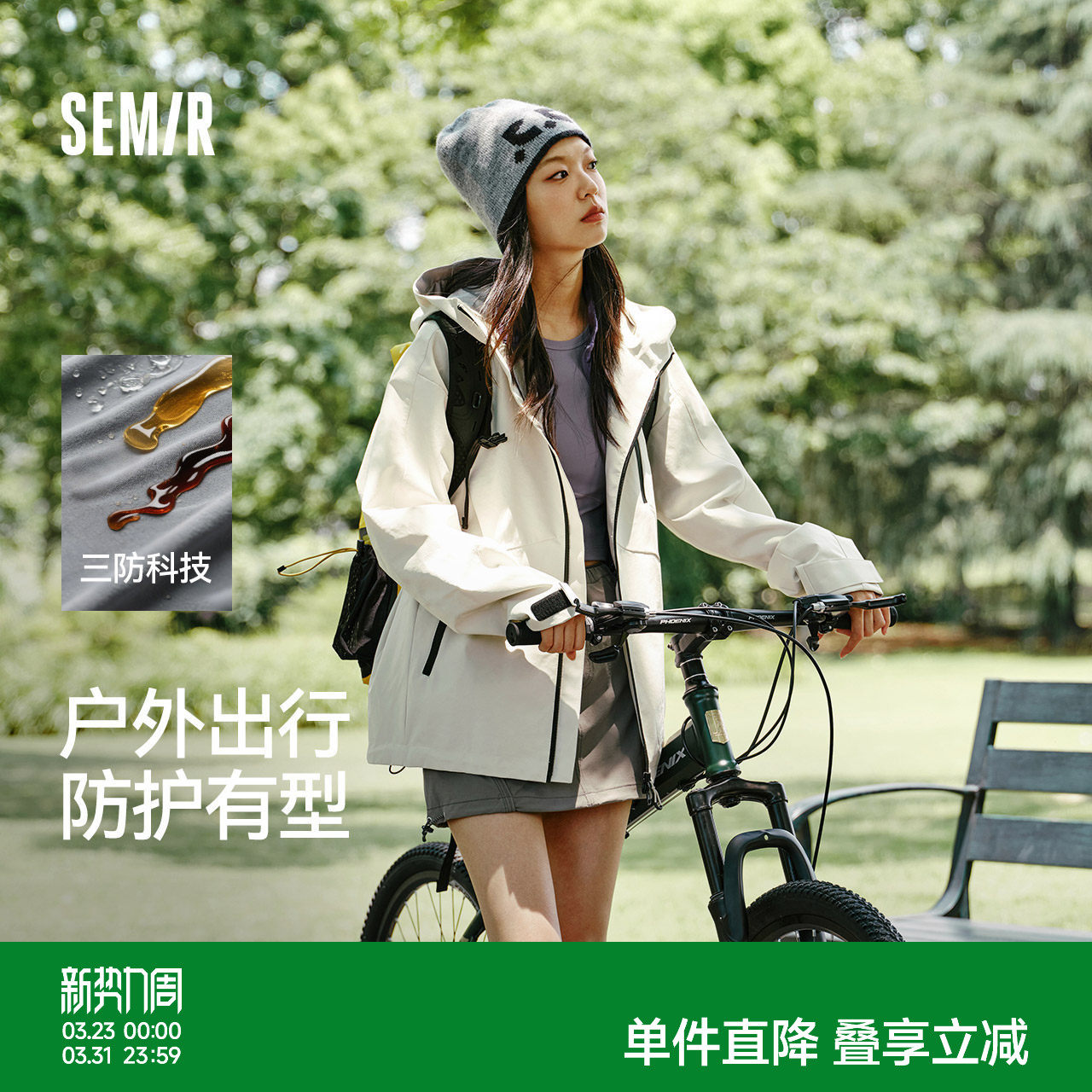 森马户外登山三防外套男2025秋季款连帽上衣徒步露营男女同款夹克