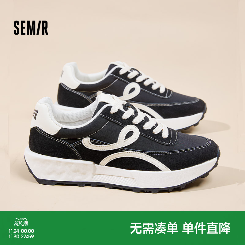 Semir男鞋黑色百搭老爹鞋
