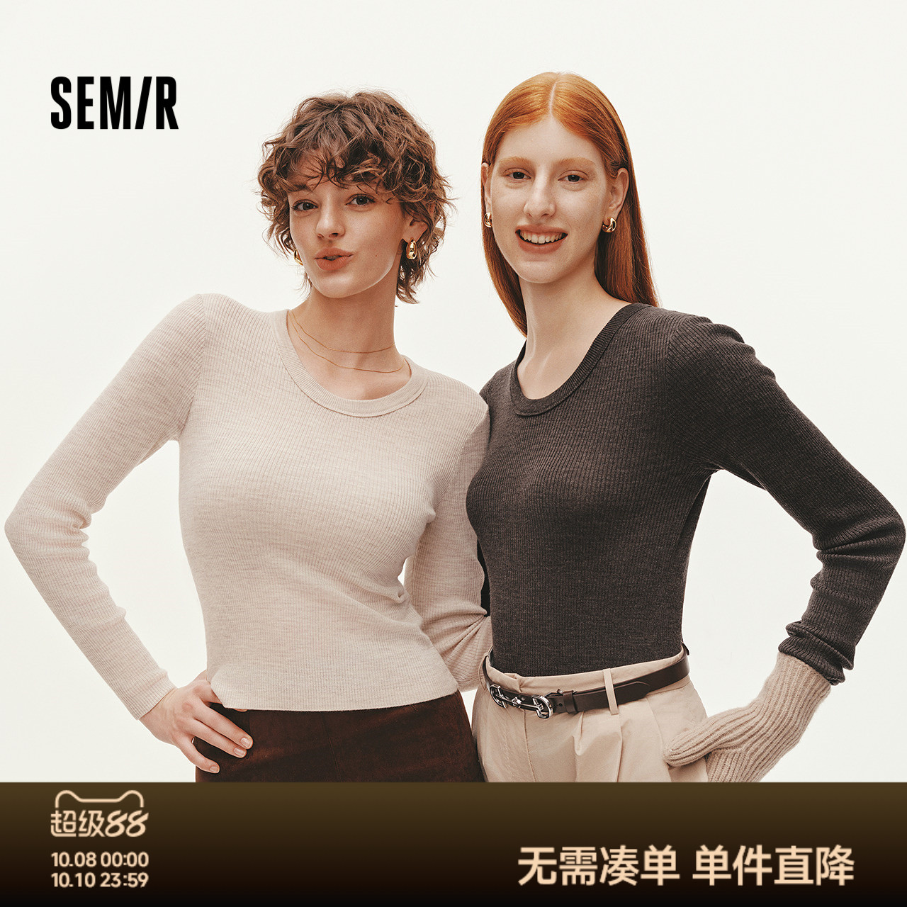 森柔|森马针织衫女冬鹅蛋领纯色紧身上衣2025新款黑色打底羊毛衫
