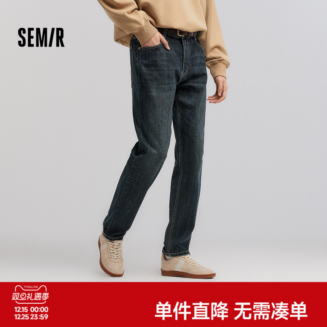 森马牛仔裤男士春季合体直筒长裤竹节肌理轻复古做旧裤子通勤百搭