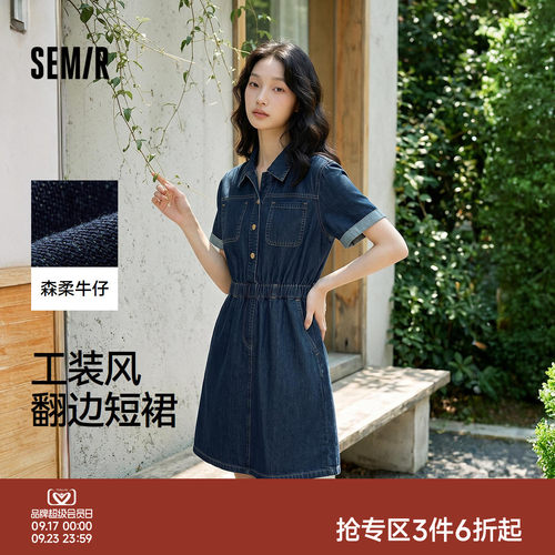 森马收腰翻领工装风牛仔连衣裙女