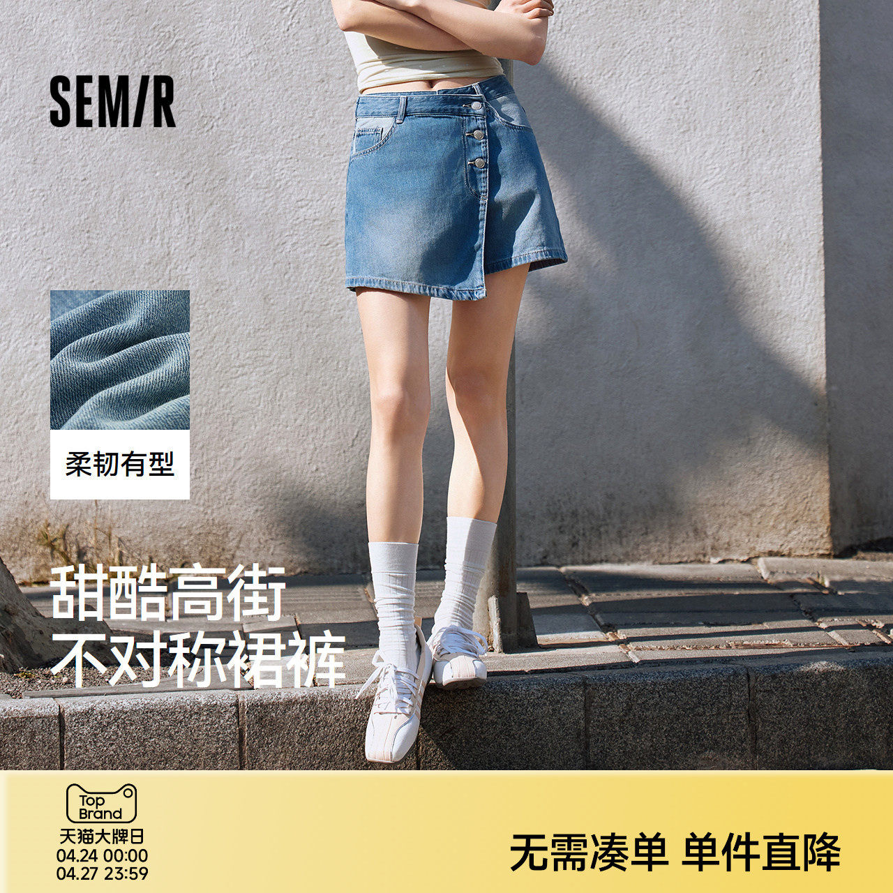 森柔牛仔|森马牛仔裤女不对称裙裤甜酷小众夏季个性宽松短裤高街