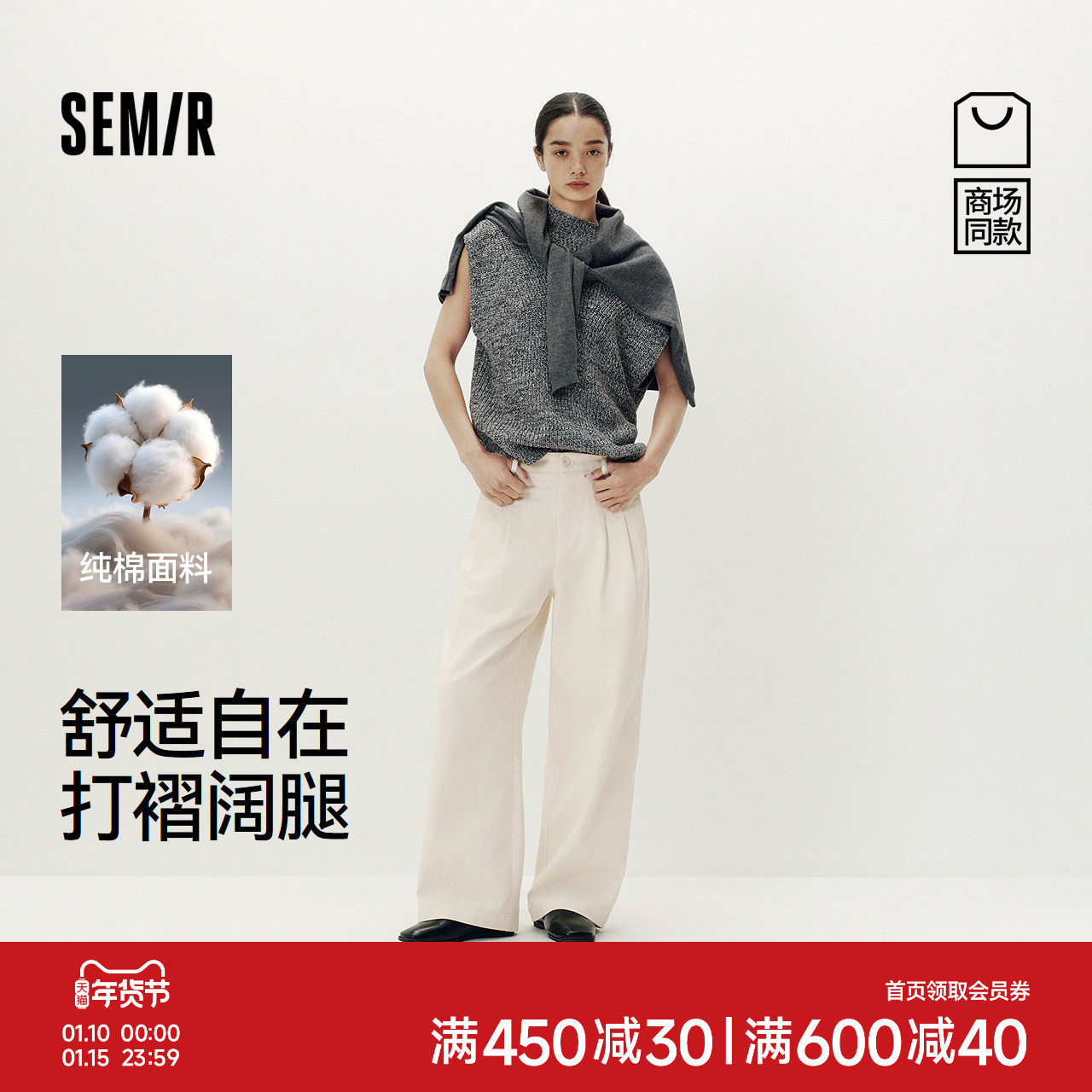 [商场同款]森马休闲裤女纯棉半松紧腰阔腿裤2025秋季新款打褶长裤