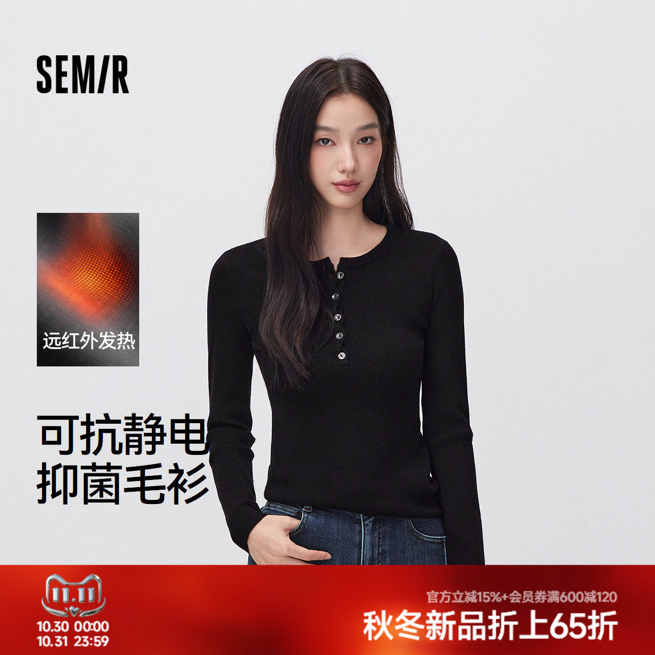 森马毛衣女冬季发热抑菌抗静电半开襟紧身2026新款气质百搭套头衫