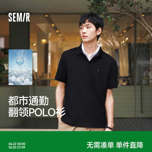 森马印花吸湿速干凉感POLO衫男装