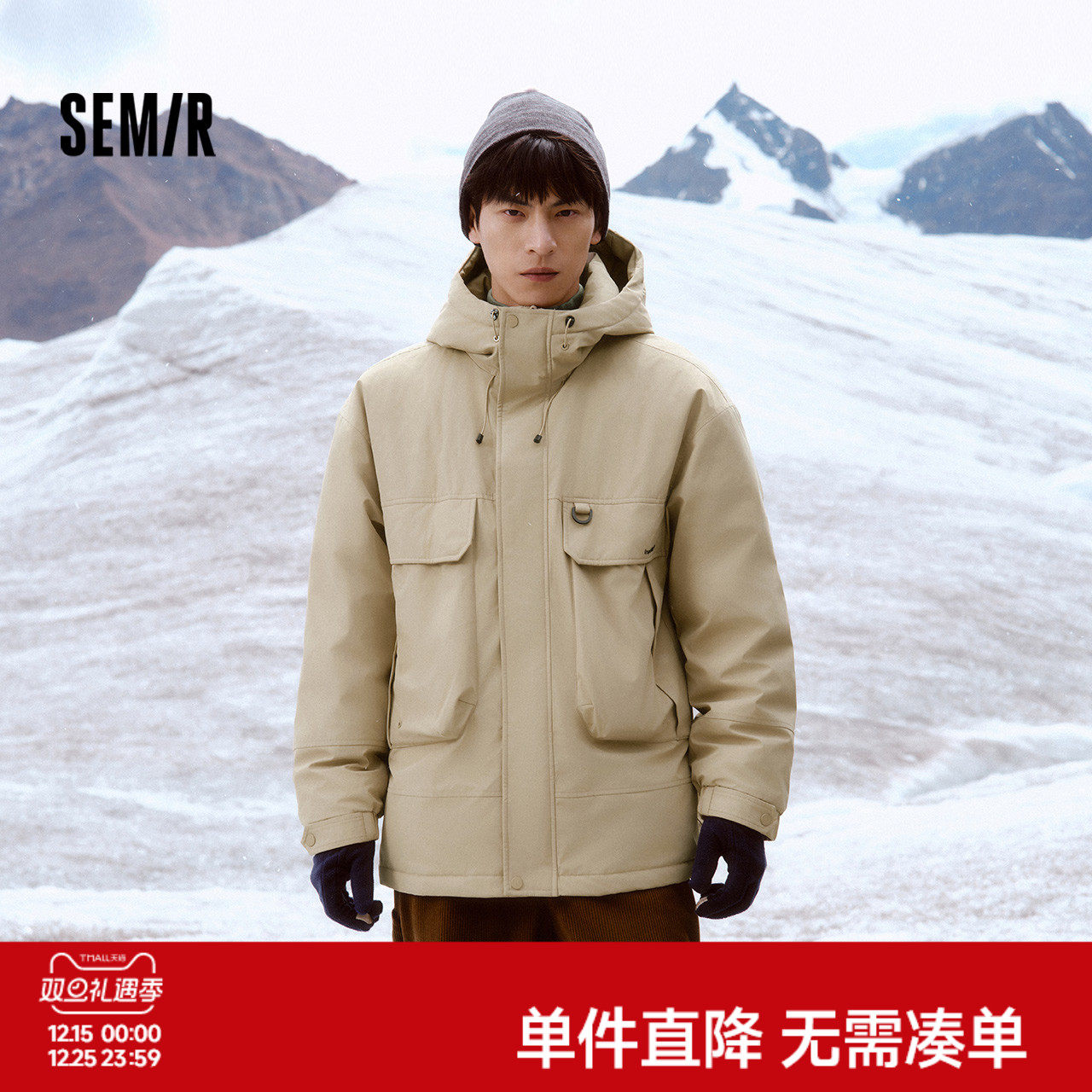 防护外套|森马羽绒服男四防2024冬季新款宽松连帽工装外套厚款