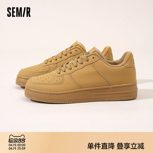 Semir男鞋经典小麦色板鞋