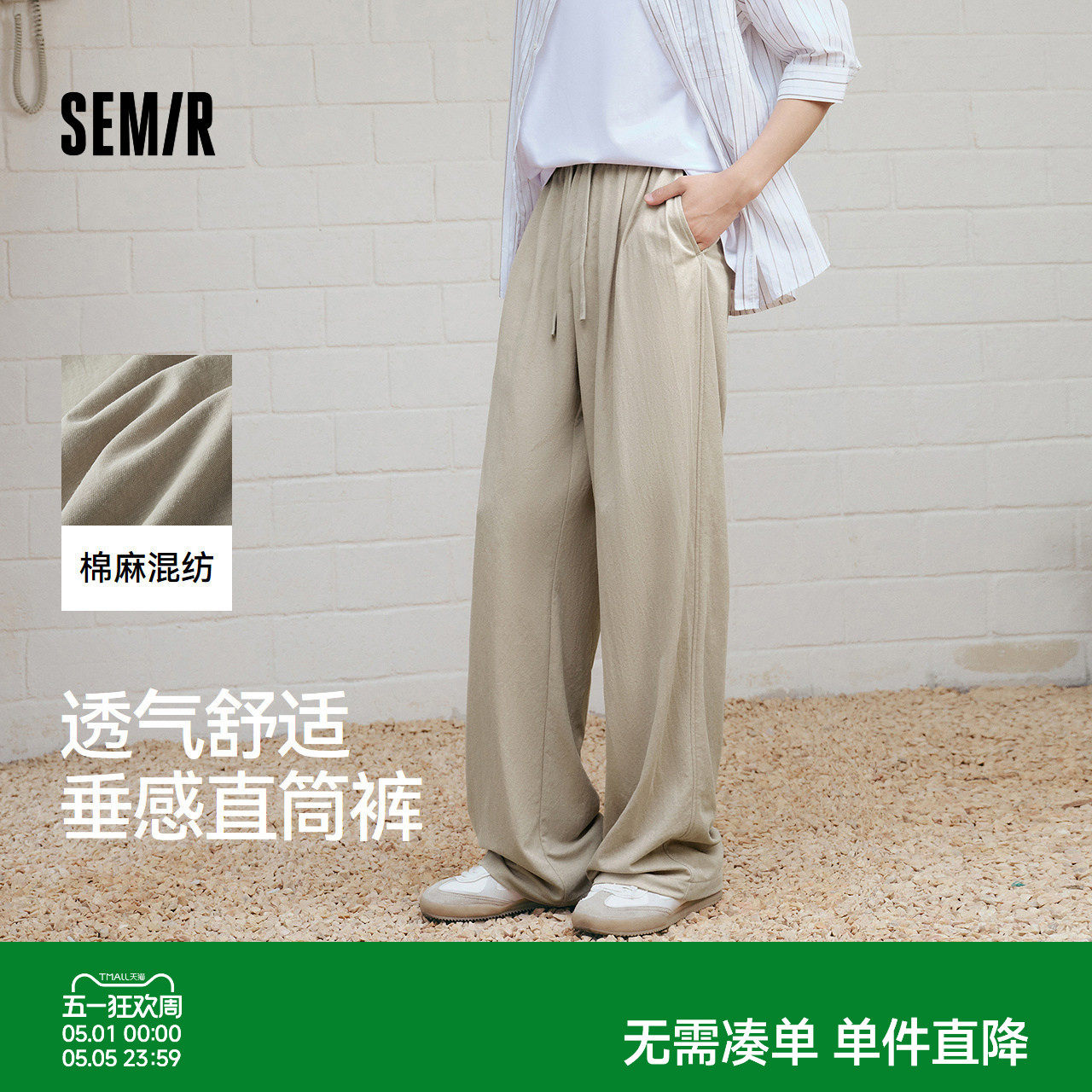 森马休闲裤男宽松直筒裤阔腿奶奶裤2025夏季新款长裤纯色百搭裤子