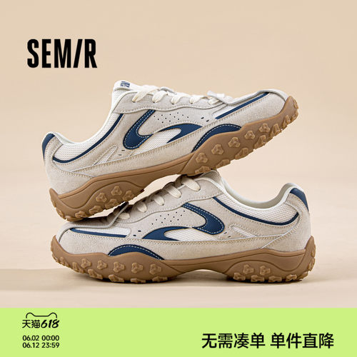 Semir男鞋德训鞋厚底增高阿甘鞋