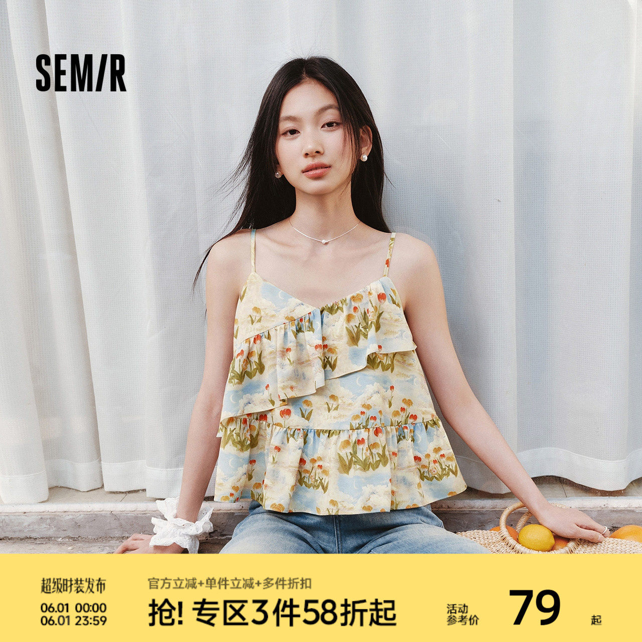 森马衬衫女短款上衣修身荷叶边碎花法式2025夏新款甜美吊带小衫