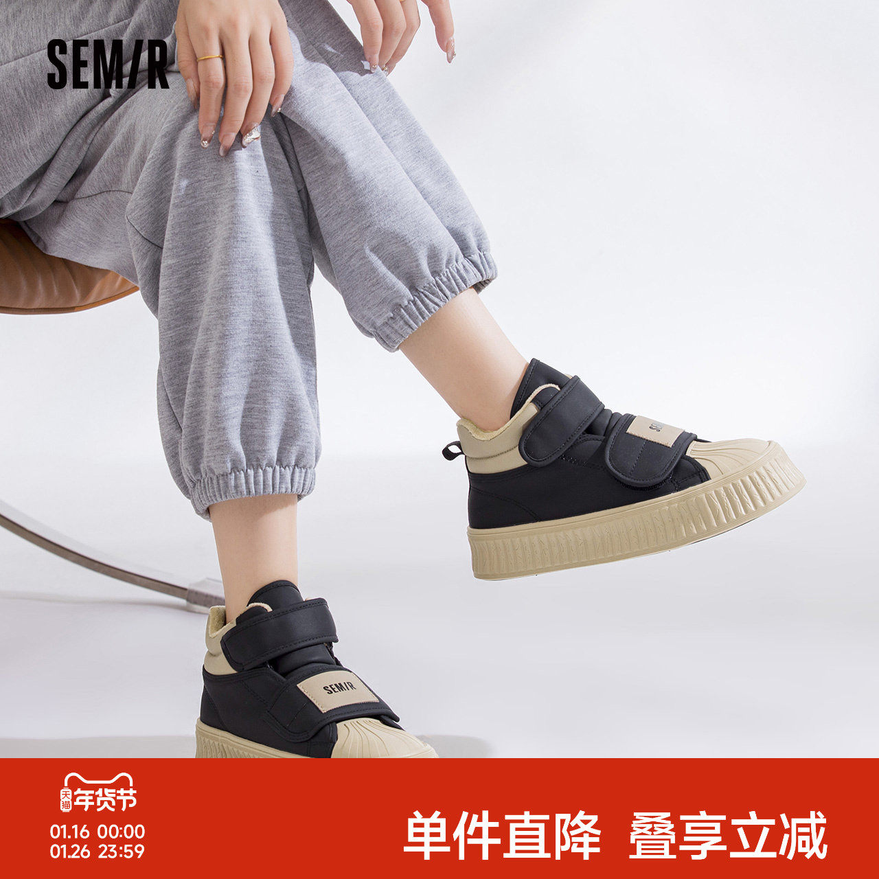 Semir雪地靴女款2025秋冬季新款靴子女加绒加厚外穿棉鞋厚底棉靴,女鞋,时尚雪地靴,淘宝优惠券,粉丝福利购,淘宝优惠卷