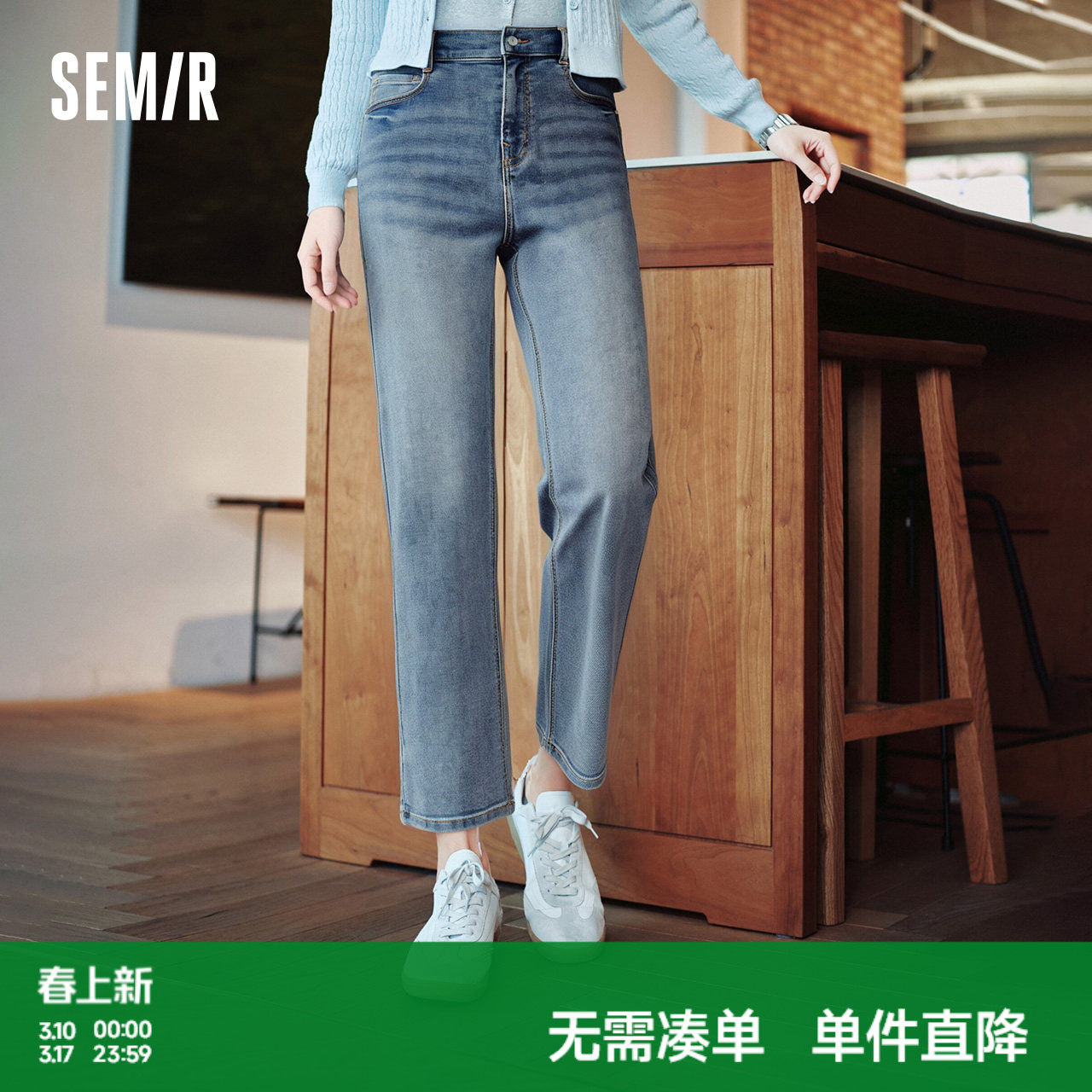 森柔牛仔|森马牛仔裤女复古简约长裤休闲秋季半松紧腰直筒裤通勤