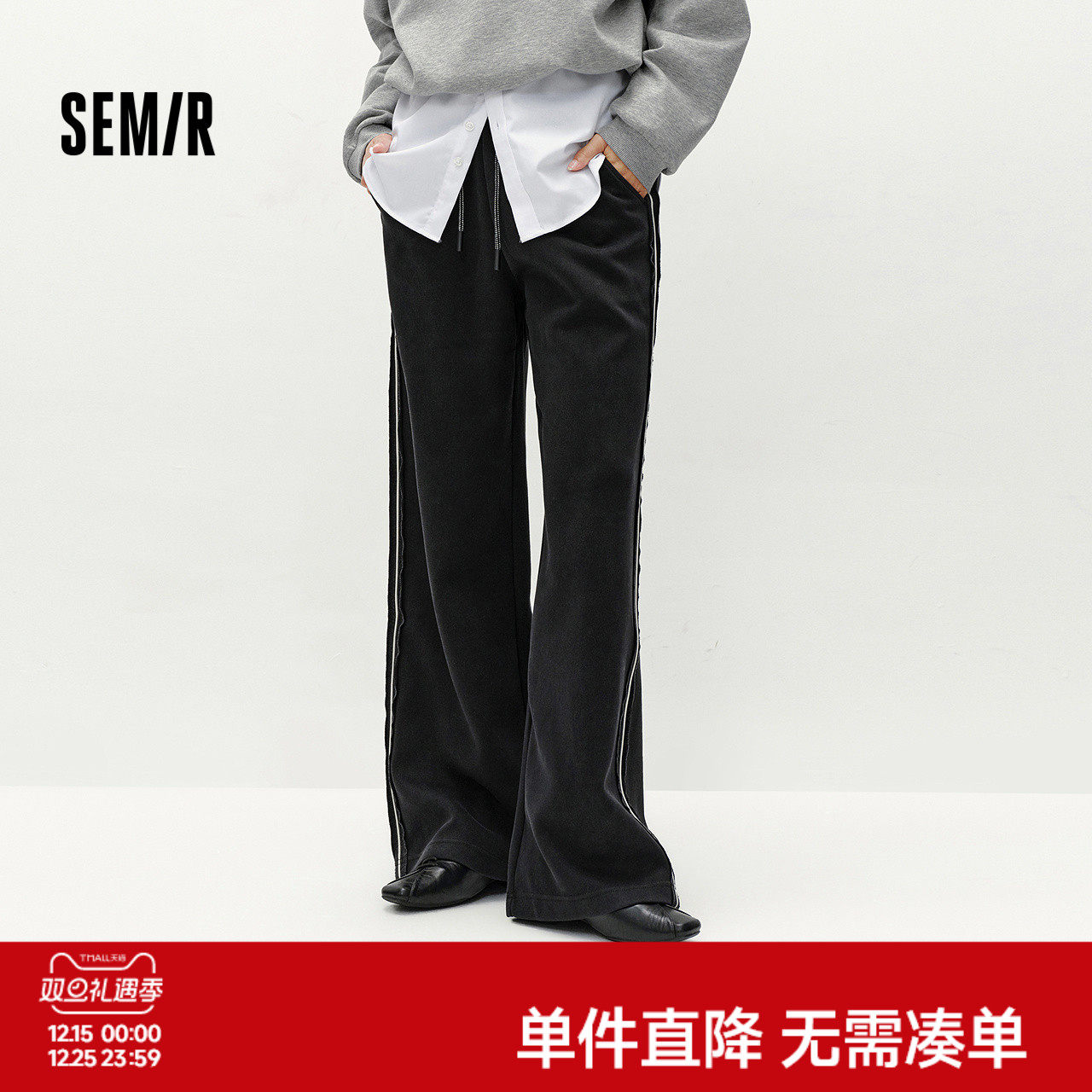 森马休闲裤女冬季撞色女裤黑色裤子宽松bf慵懒风风阔腿裤运动长裤