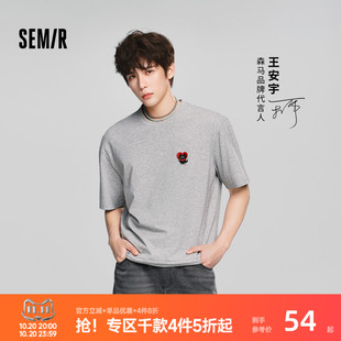 什么T|王安宇同款l森马桃心刺绣T恤2026新款潮流半袖上衣印花短袖