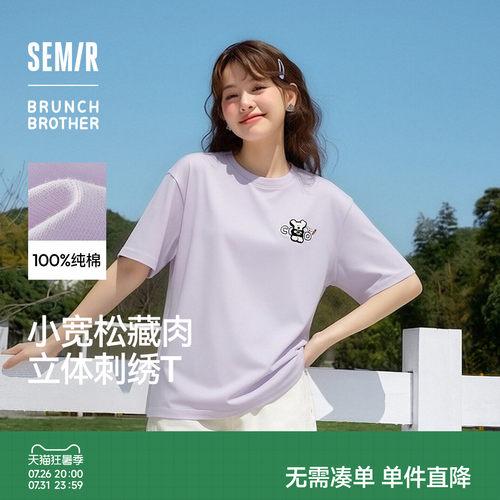 森马BRUNCHBROTHER联名T恤女