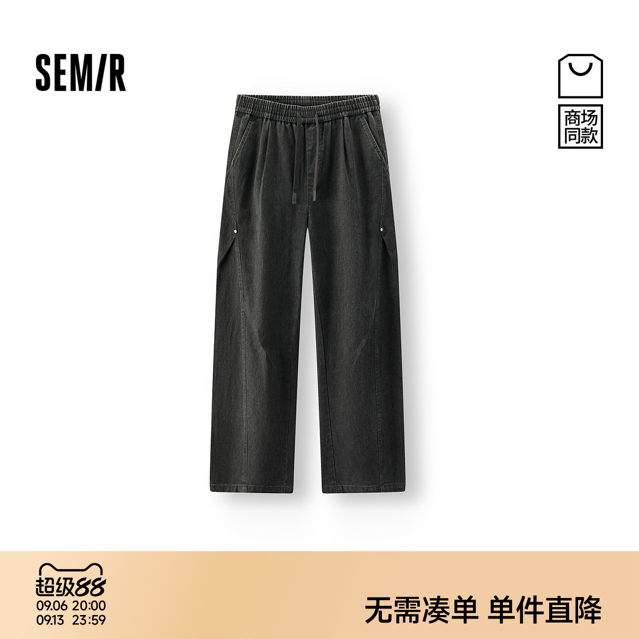 森马美式工装裤宽松直筒休闲裤男