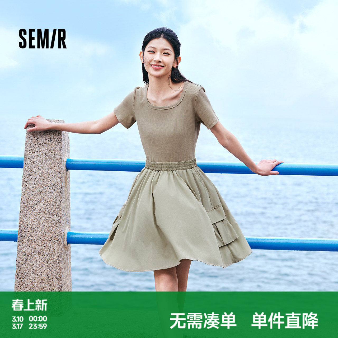 森马连衣裙女假两件盐系潮流百搭2024新款夏季方领修身短裙小个子