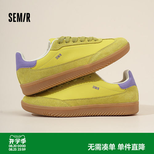 Semir女鞋平底轻便透气德训鞋
