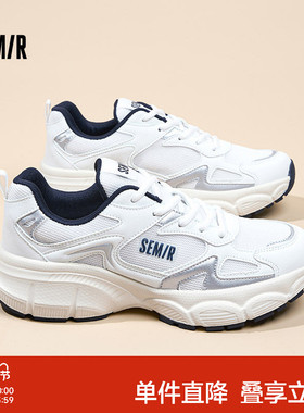 Semir男鞋老爹鞋2025秋冬新款厚底百搭小白鞋轻便透气休闲运动鞋